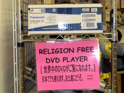 tolerancia religiosa.jpg
